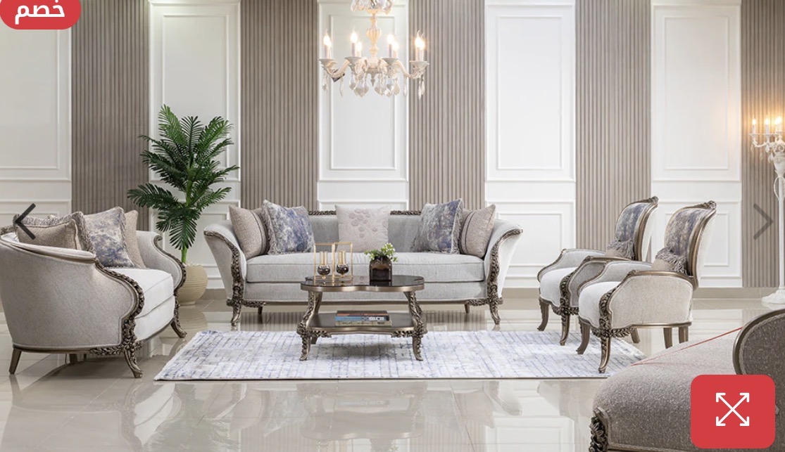 صالون جلوبال